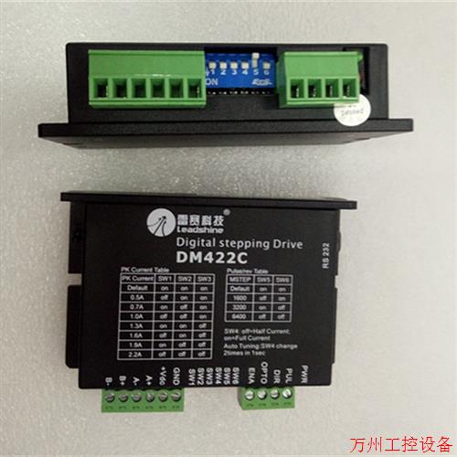 议价直拍不发:雷赛全新原装两轴相步进42HS03-JG4-B电机 双 0.Nm