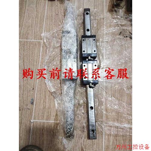 议价直拍不发:议价.日本进口NSK滑轨滑块LH201轨2块,