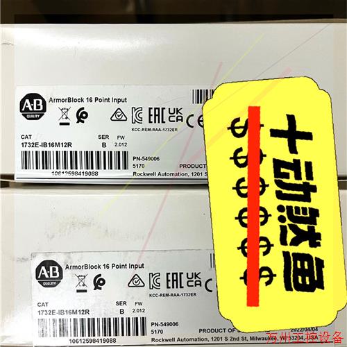 议价直拍不发:1732E-IB16M12R   全新原装 现货