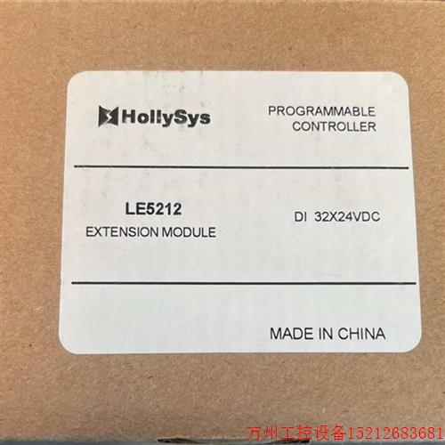 议价直拍不发:和利时模块 LE5212 全新