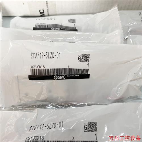 议价直拍不发:SYJ712-5LZD-01,SY7120-4D-02,SY9320/9220-5DZ-03