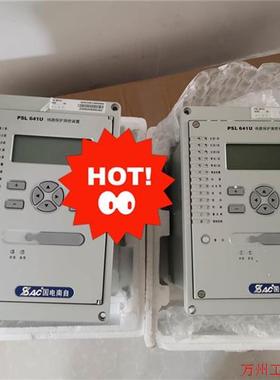 议价直拍不发:询价国电南自PSL641u线路保护装置议价