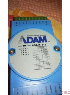 议价直拍不发:研华模块 ADAM4117鸿格模块ADAM4118 ADAM4017 ADA