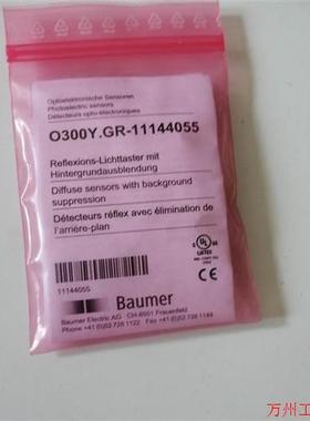 议价直拍不发:询价宝盟O300Y-GR-11144055 CFDK 25G议价