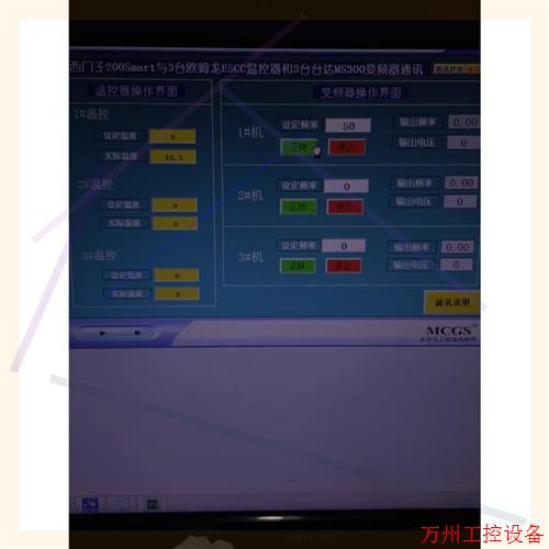 议价直拍不发:200smart与3台e5cc温控器和3台台达M