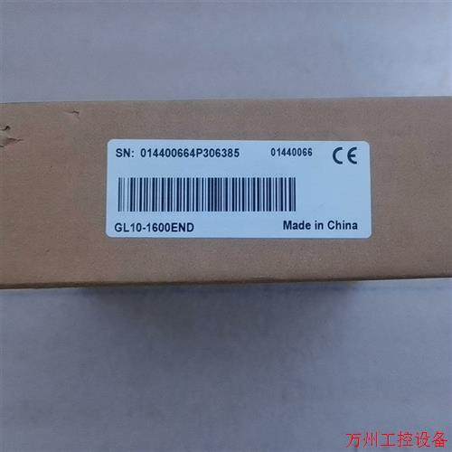 议价直拍不发:汇川   GL10-1600END   全新未拆封机,成