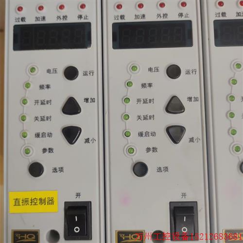 议价直拍不发:议价日本神钢控制器神钢振动盘控制器HQ-1VF