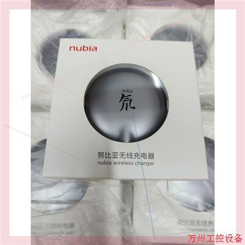 议价直拍不发:努比亚无线充电器磁吸充电器努比亚红魔