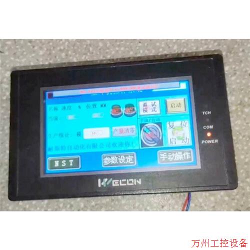 议价直拍不发:维控触摸屏LEV12043T