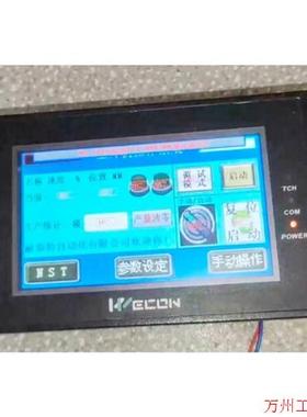 议价直拍不发:维控触摸屏LEV12043T