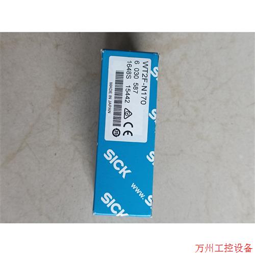议价直拍不发:WT2F-N170