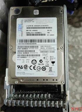 议价直拍不发:询价IBM 300G 10K 2.5 SAS 00E6167 4议价