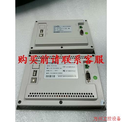 议价直拍不发:议价昆仑通态触摸屏 TPC7012EW,成色如图,功能正