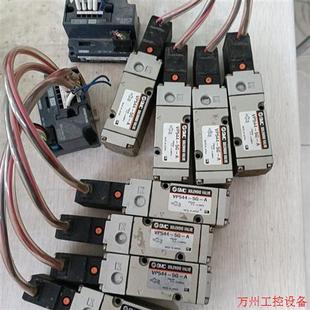 议价直拍不发 VP544 两组 SMC电磁阀
