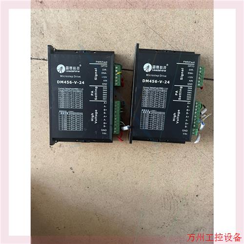 议价直拍不发:闲置拆机,雷赛DM456-V-24自发脉冲驱动器,可以调速