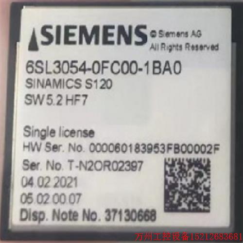 议价直拍不发:6SL30540FC001BA0 SINAMICS S120 CF卡 V5.2 6SL30