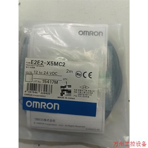 议价直拍不发:议价E2E2-X5MC2   2m
