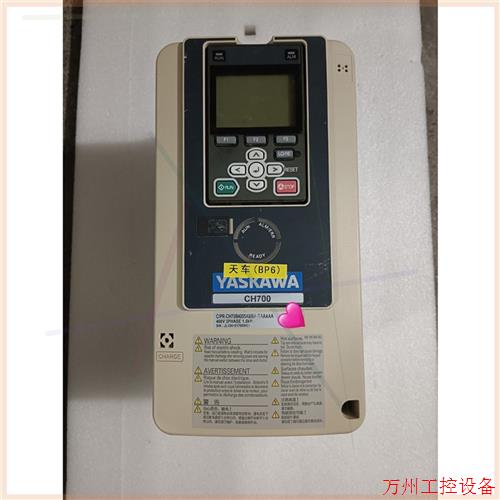 议价直拍不发:安川CH700变频器CIPR-CH70B4005ABBA-G