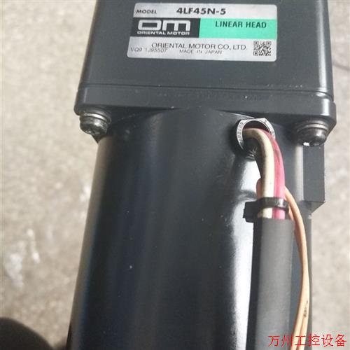 议价直拍不发:东方电机 减速电机 4RK25GN-CWM+ 4LF45N-5实物所