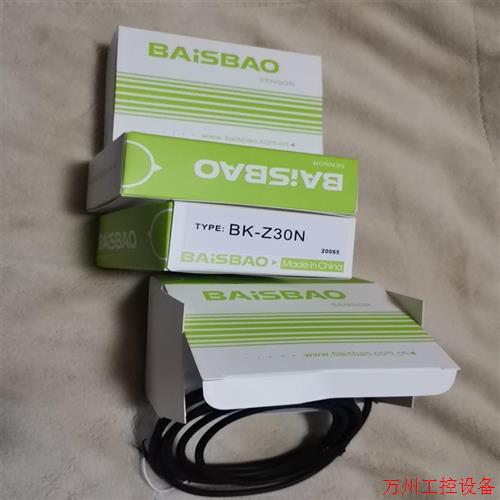 议价直拍不发:议价BAiSBAO传器,,BAiSBAO BK-Z30N数量8个