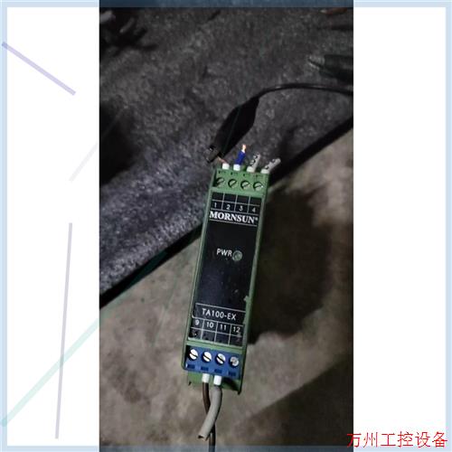 议价直拍不发:MORNSUN模拟量隔离式安全栅TA100一EX,24VDC