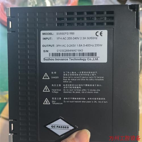 议价直拍不发:二手拆机汇川200W驱动器,议价