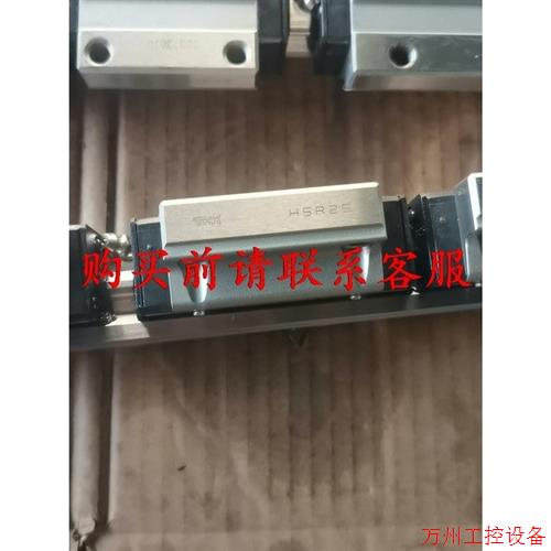 议价直拍不发:议价THK直线导轨滑块THK  HSR25  安装孔距46*57