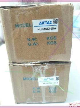 议价直拍不发:亚德客气缸HLQ16X10SA,有2个库存,保证全新原装