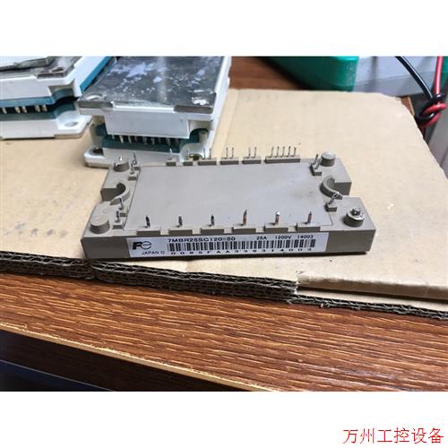 议价直拍不发:7MBR25SC120-50 拆机,成色如图,已测好!