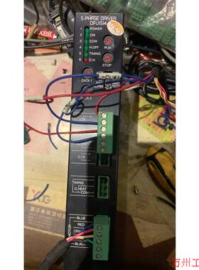 议价直拍不发:议价 拆机东方步进驱动器DFU1514约有十多个 DFU15