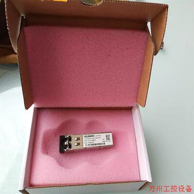 议价直拍不发: eSFP-GE-SX-MM850千兆多模 光模块