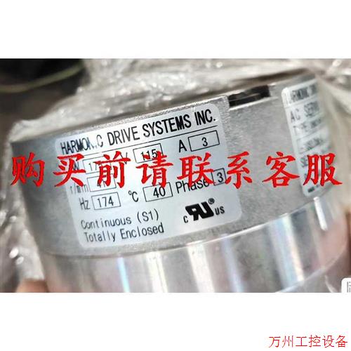 议价直拍不发:议价.哈默纳科 伺服谐波伺服转盘 SHA25A51SG-B09A