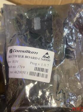 议价直拍不发:议价康士廉Consilium+火警控制面板+CS4000+462