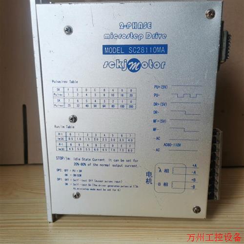 议价直拍不发:(请询价)双成步进驱动器SC28110MA,步进电机驱动器
