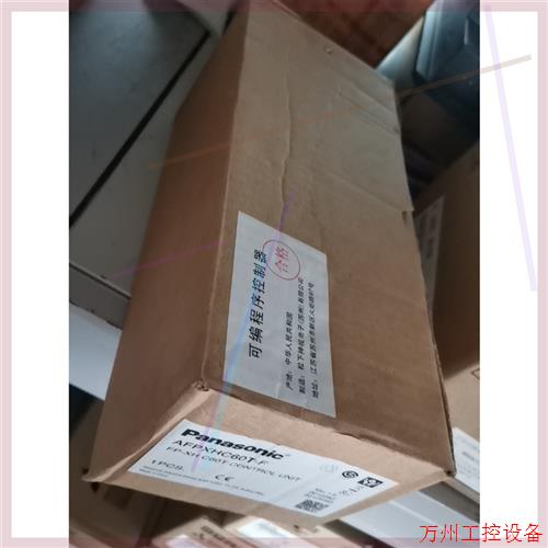议价直拍不发:afpxhc60t,plc,20年12月生产