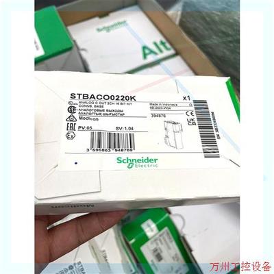 议价直拍不发:STBACO0220K施耐德全新原装现货供应充足