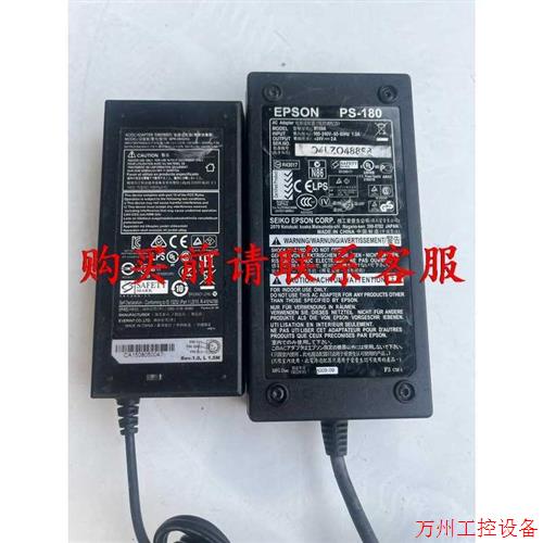 议价直拍不发:议价.爱普生24V2A三针电源适配器、另外一款24 V2.
