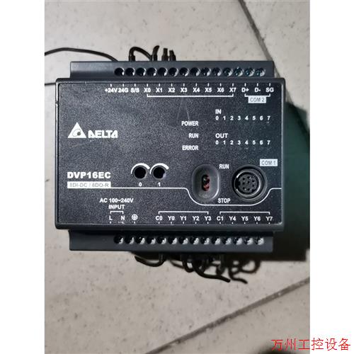 议价直拍不发:台达dvp16ec00r3成色好,功能正常.