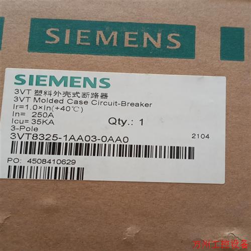 议价直拍不发:询价塑料外壳断路器3VT8325-1AA03-0AA0议价