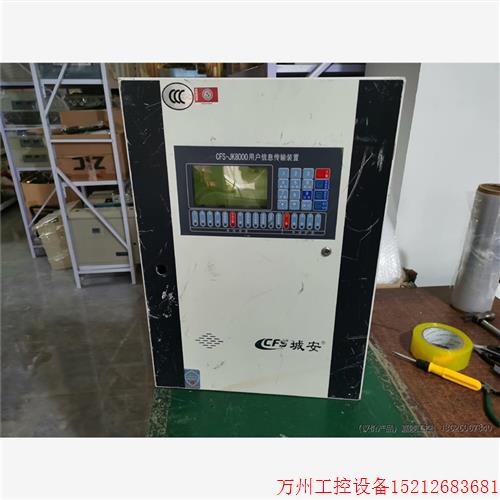 议价直拍不发:议价拆机城安CFS-JK8000用户信息传输装置 消防联