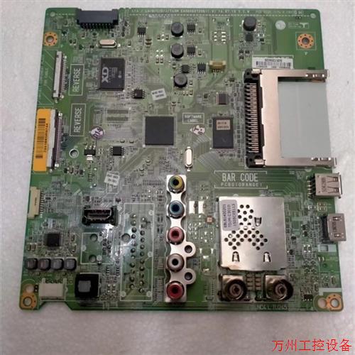 议价直拍不发:适用原装LG 42LB5620主板 EAX65607206/EBU6239451