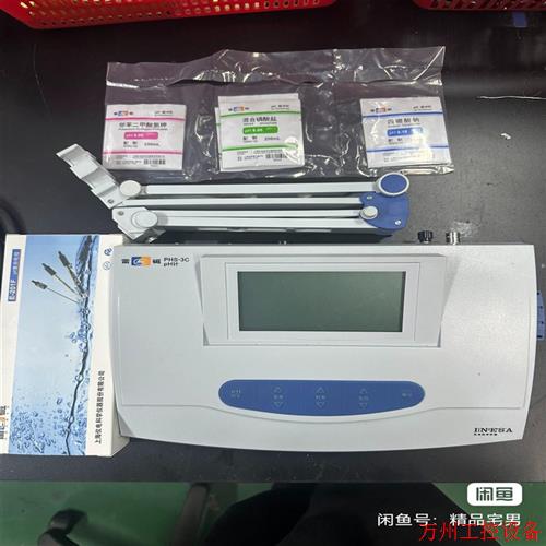 议价直拍不发:上海雷磁PHS-3C台式酸度计PH测试仪酸碱度检测仪