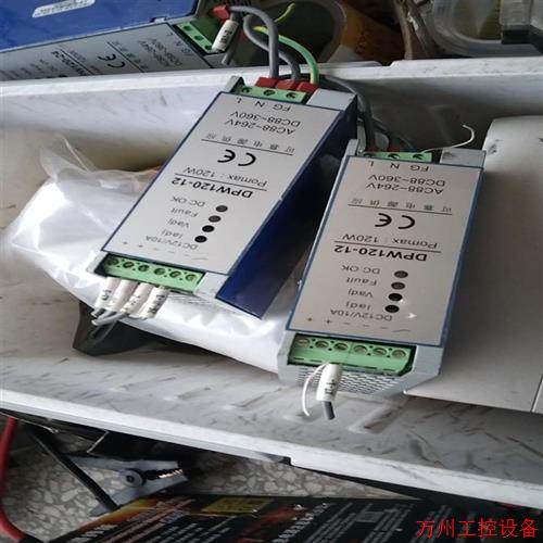 议价直拍不发:议价拆机9新可靠电源DPW120一24,1个,DPW120一12