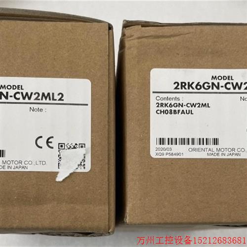 议价直拍不发:全新原装东方马达 2RK6GN-CW2ML2 欢迎进店选购