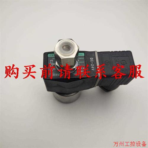 议价直拍不发:议价.全新CKD喜开理AG33-01-2直动式电磁阀DC24V