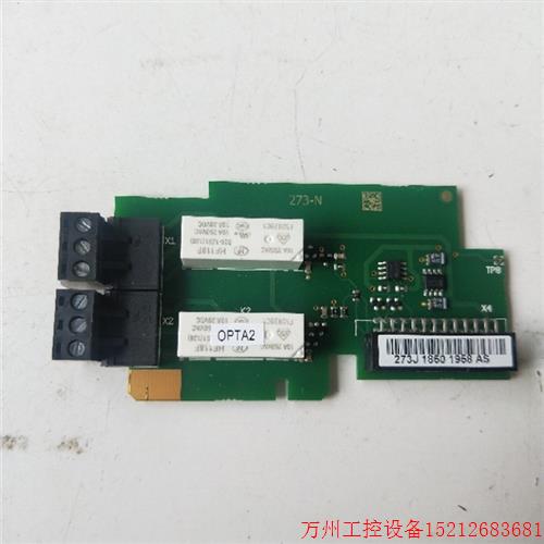 议价直拍不发:拆机正品 伟肯 OPTA2 PC00273 F 实物拍摄 现货包