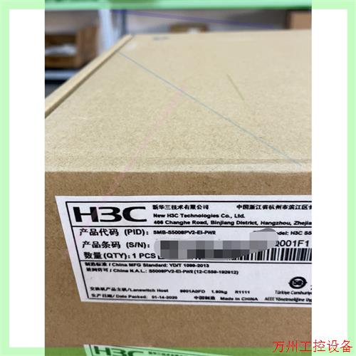 议价直拍不发:华三交换机 S5008PV2-EI-PWR