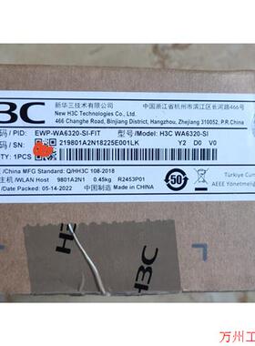 议价直拍不发:华三EWP-WA6320-SI-FIT全千兆WIFI6无