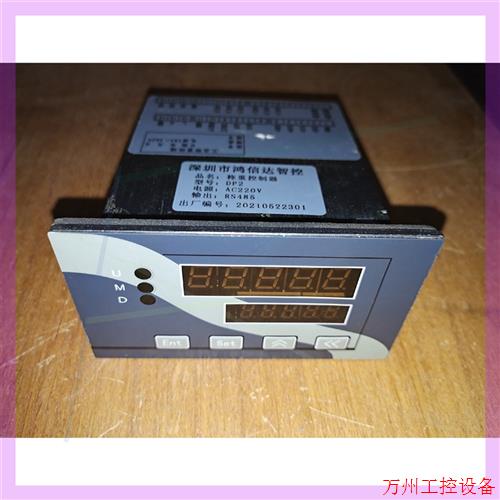 议价直拍不发:秤重控制器DP2 RS485