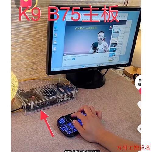 议价直拍不发:(议价)3.0接口近全新K9 ETH(B75主板)性能秒杀847